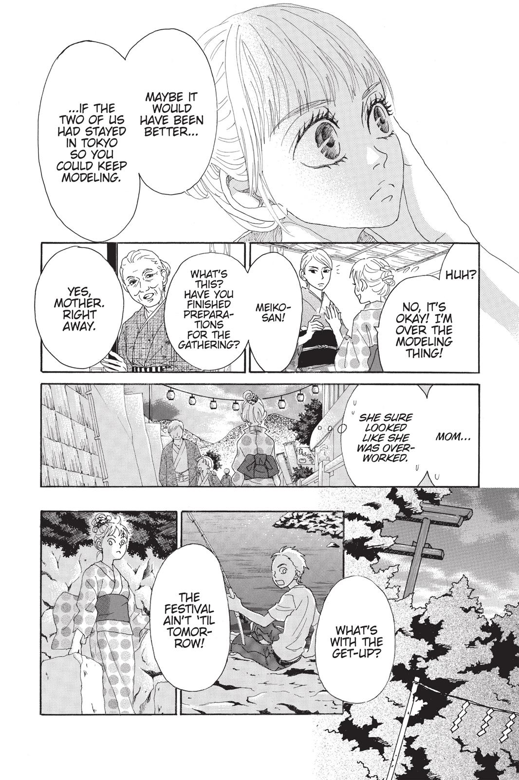 Read Drowning Love EN Manga Online