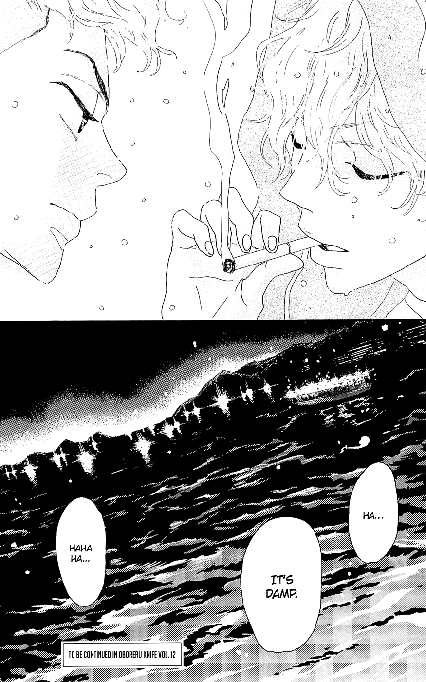 Read Drowning Love EN Manga Online
