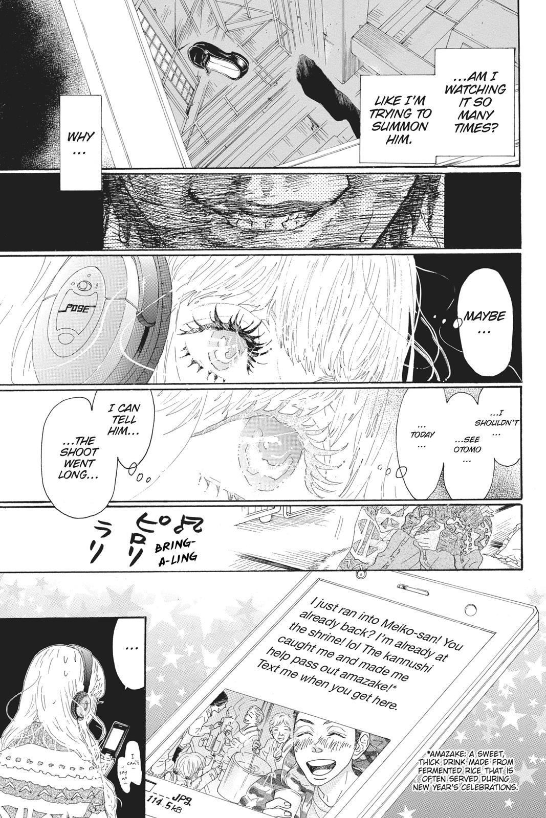 Read Drowning Love EN Manga Online