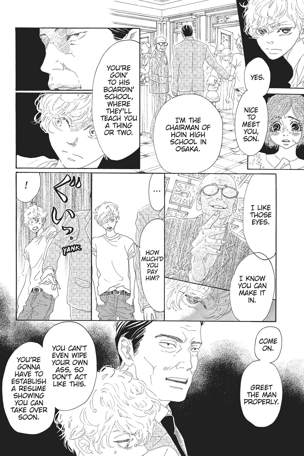 Read Drowning Love EN Manga Online