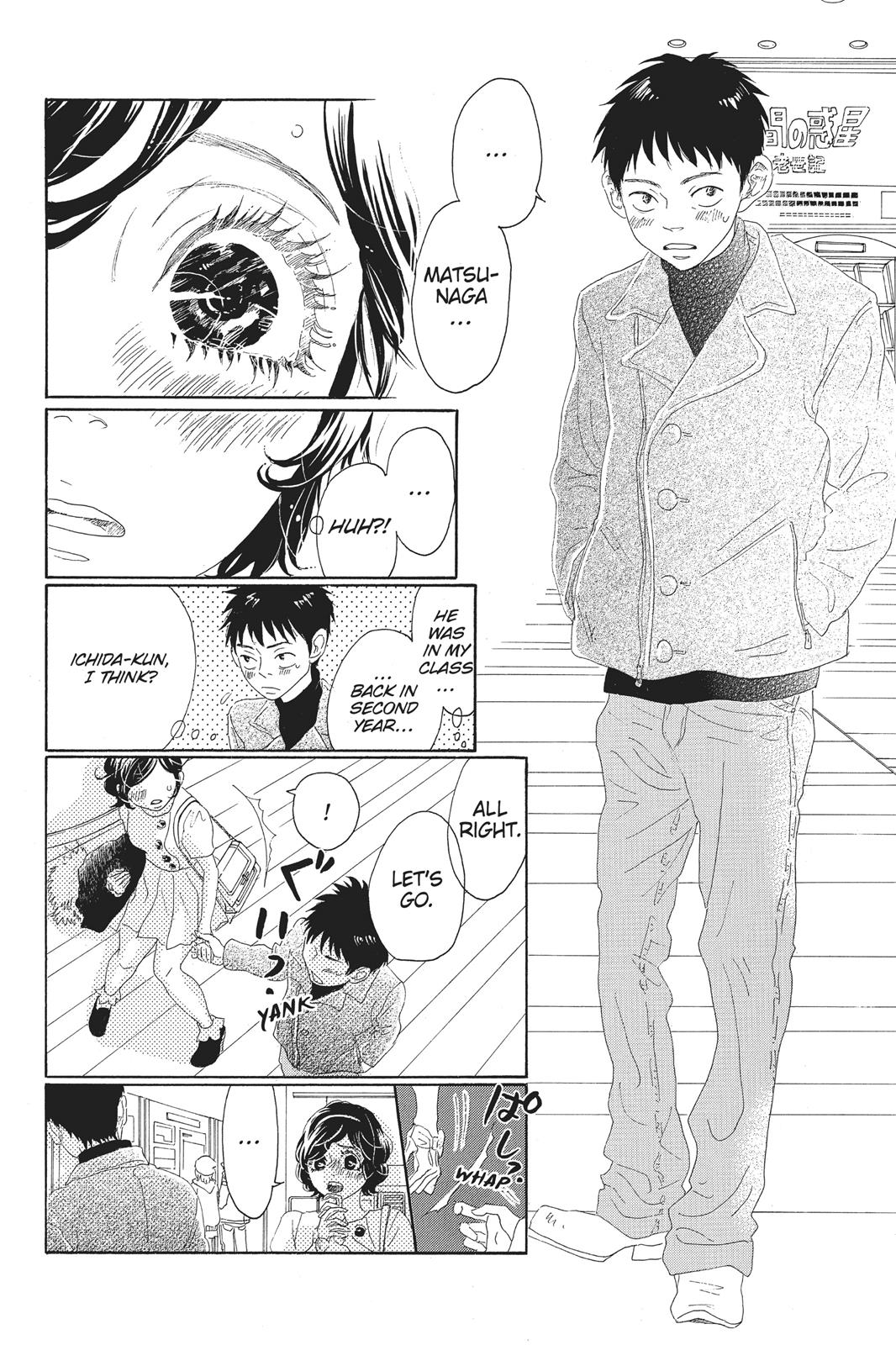 Read Drowning Love EN Manga Online