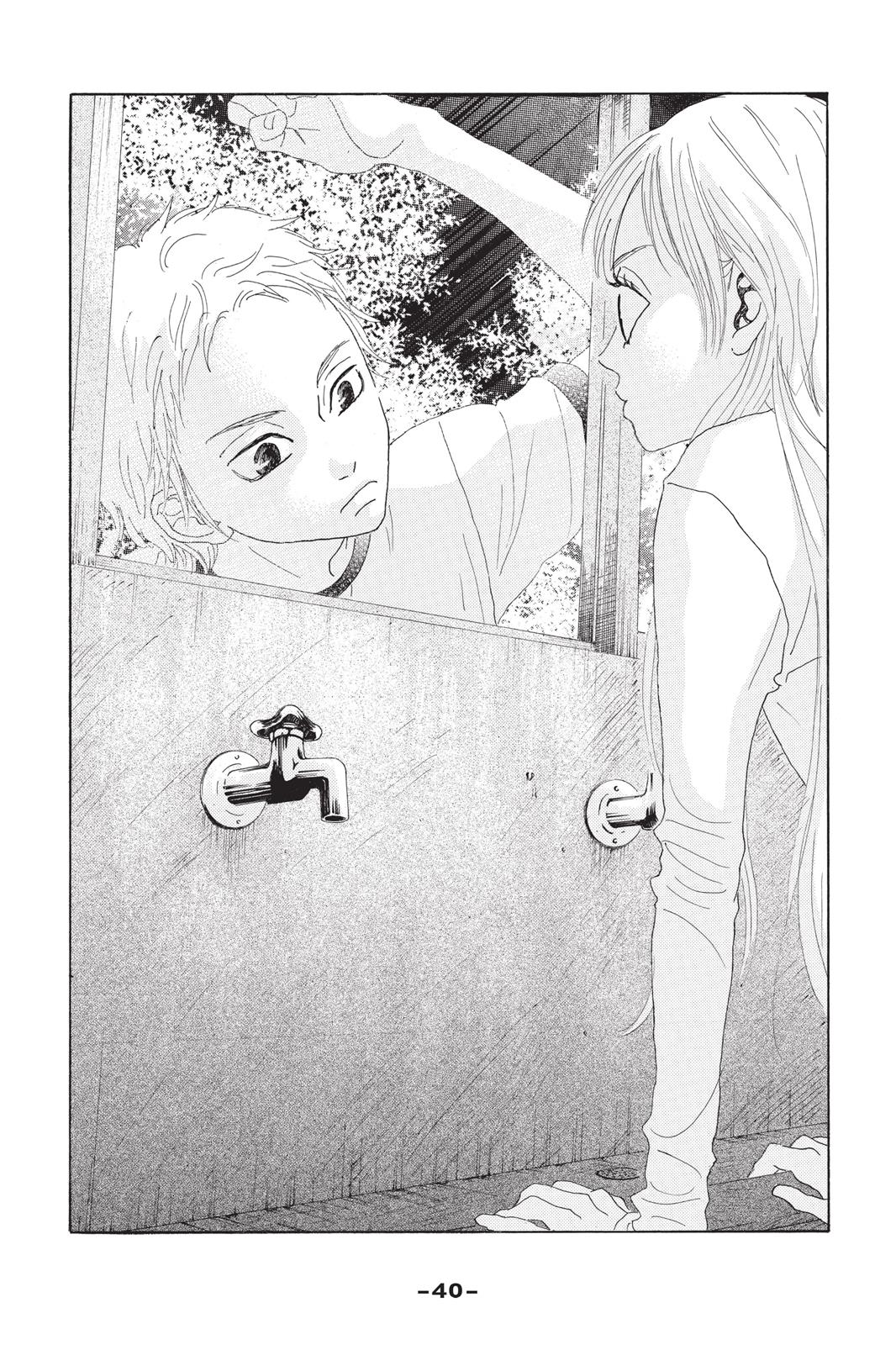 Read Drowning Love EN Manga Online