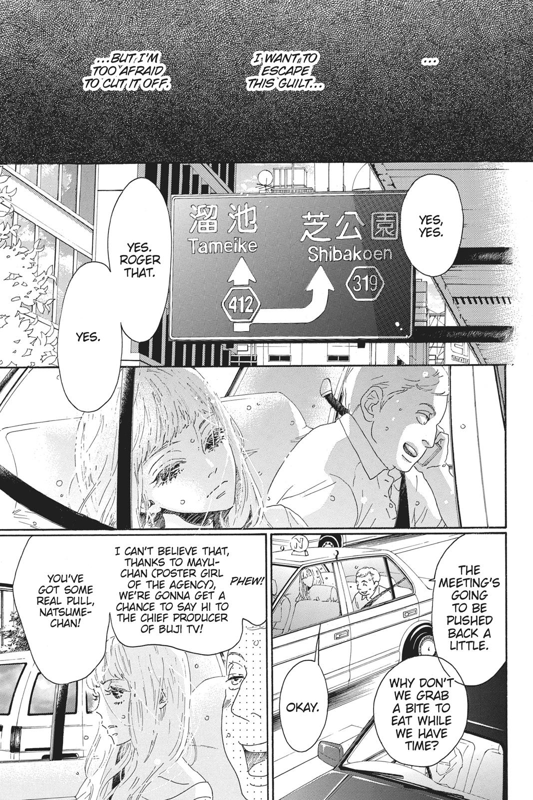 Read Drowning Love EN Manga Online