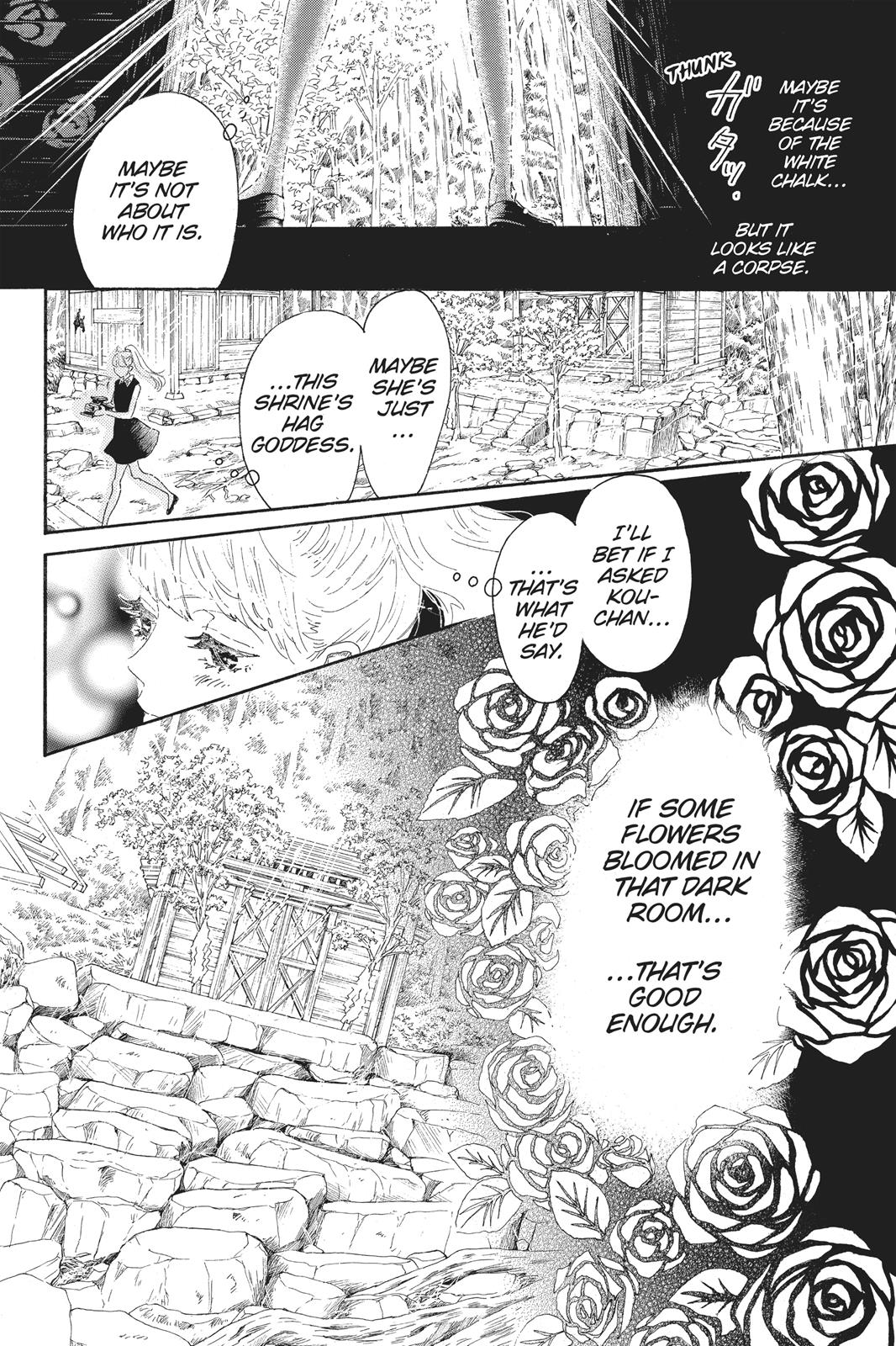 Read Drowning Love EN Manga Online