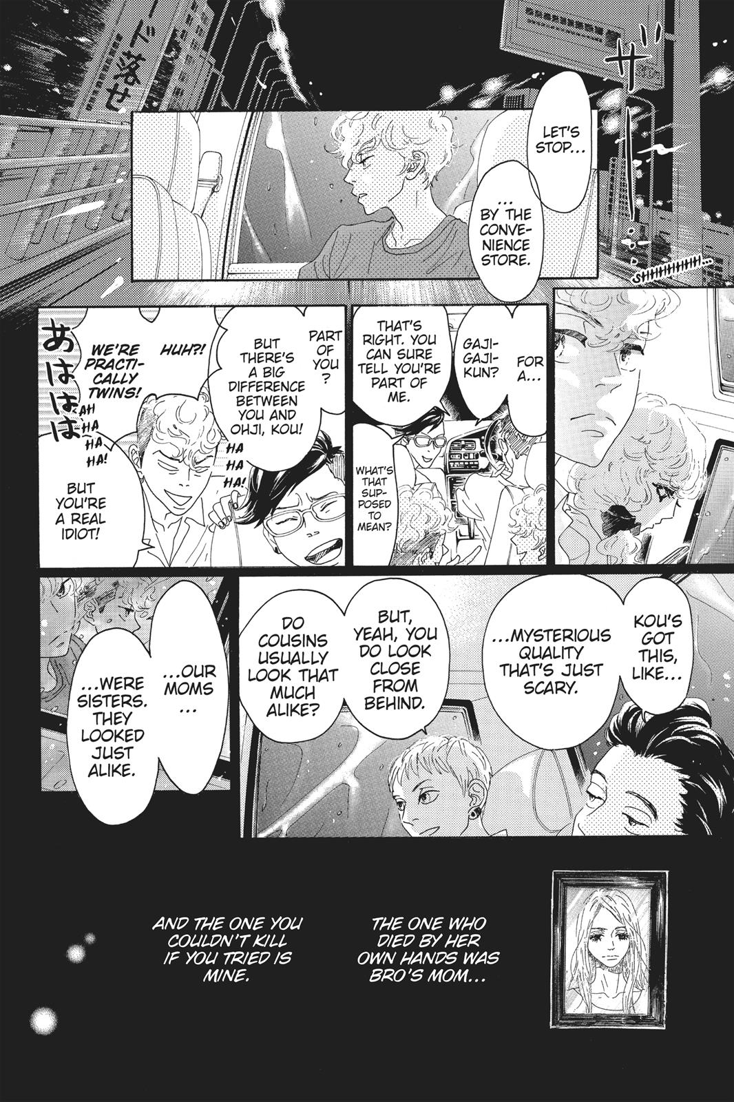 Read Drowning Love EN Manga Online