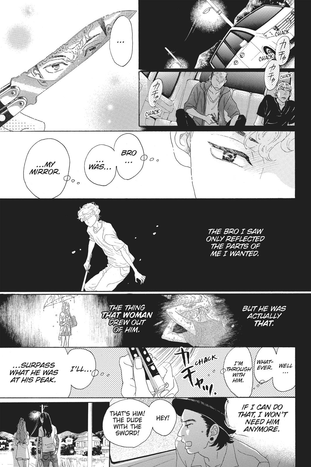 Read Drowning Love EN Manga Online