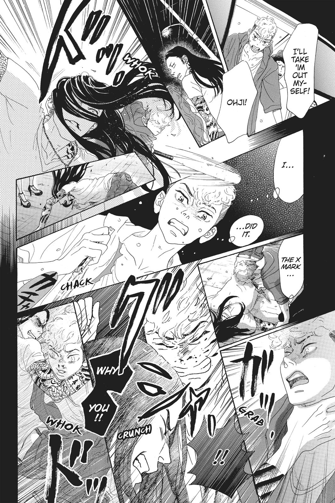 Read Drowning Love EN Manga Online