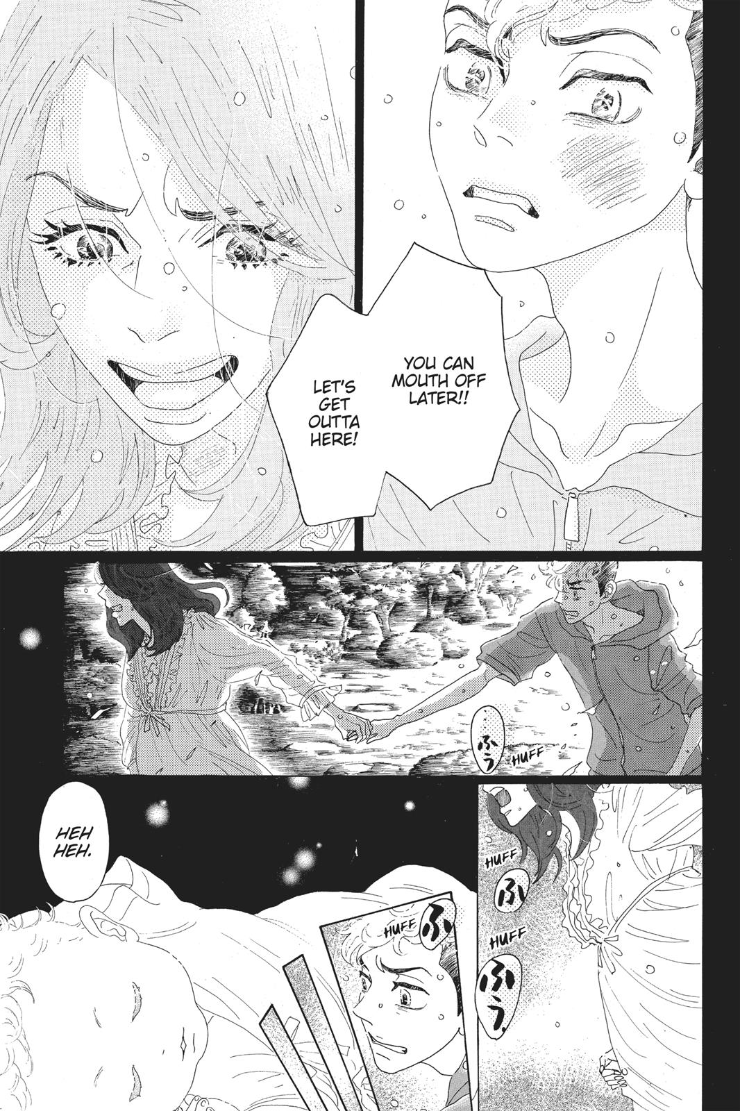 Read Drowning Love EN Manga Online