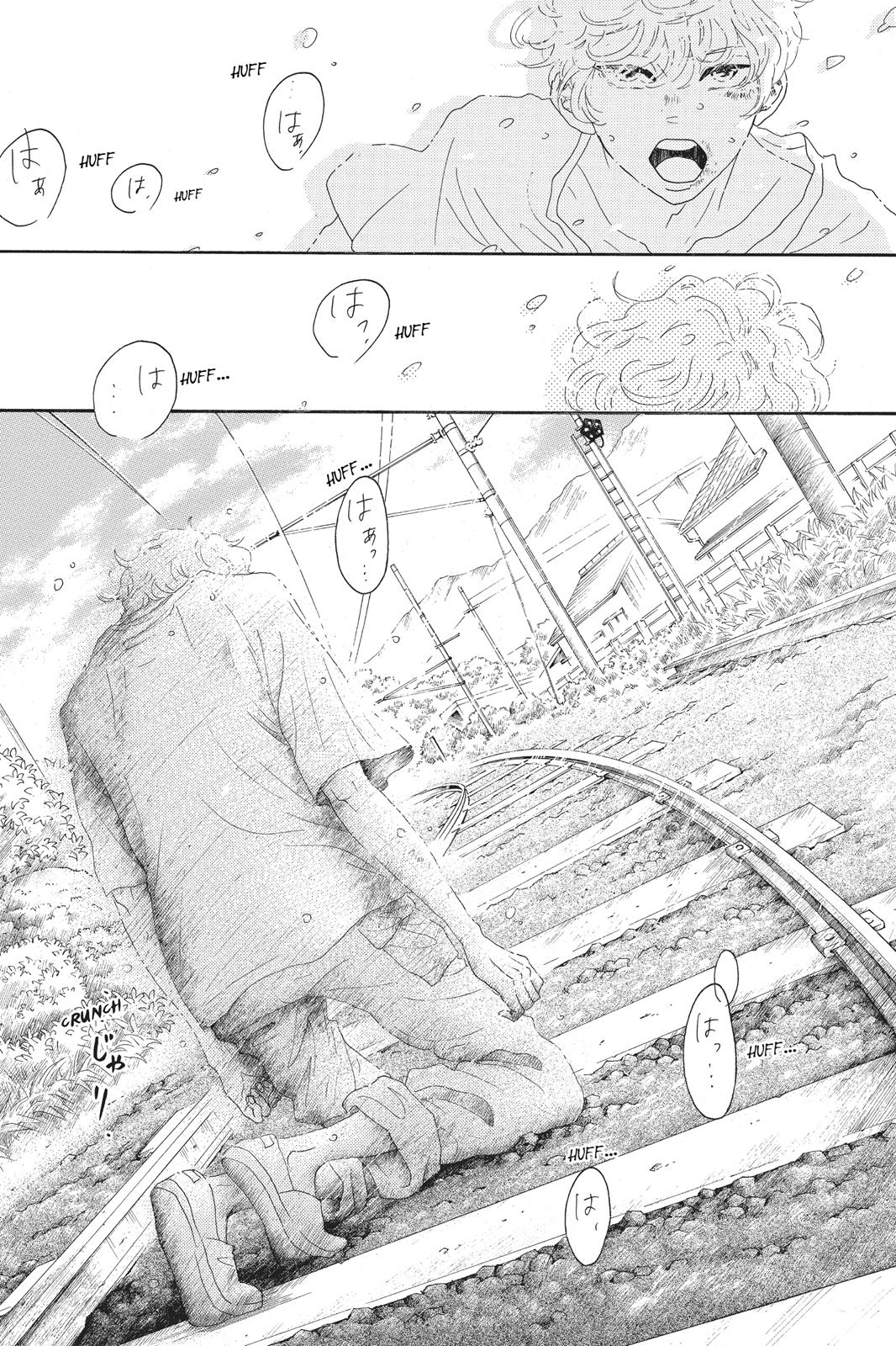 Read Drowning Love EN Manga Online