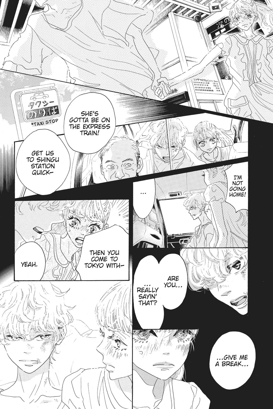 Read Drowning Love EN Manga Online