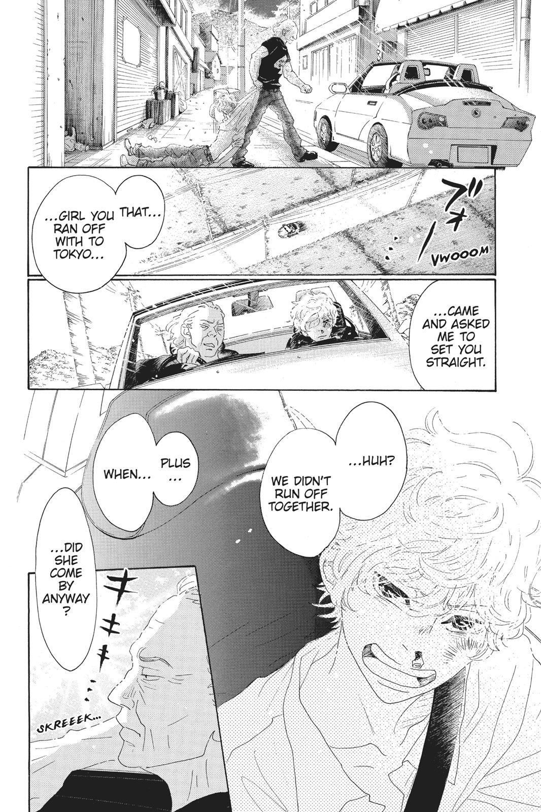 Read Drowning Love EN Manga Online