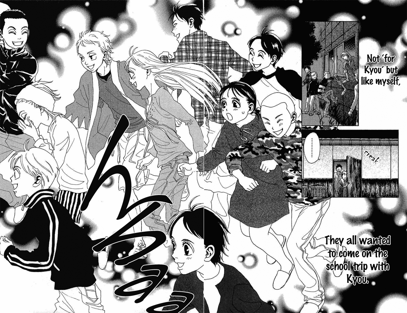 Read Drowning Love EN Manga Online