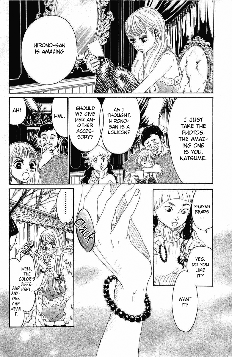 Read Drowning Love EN Manga Online