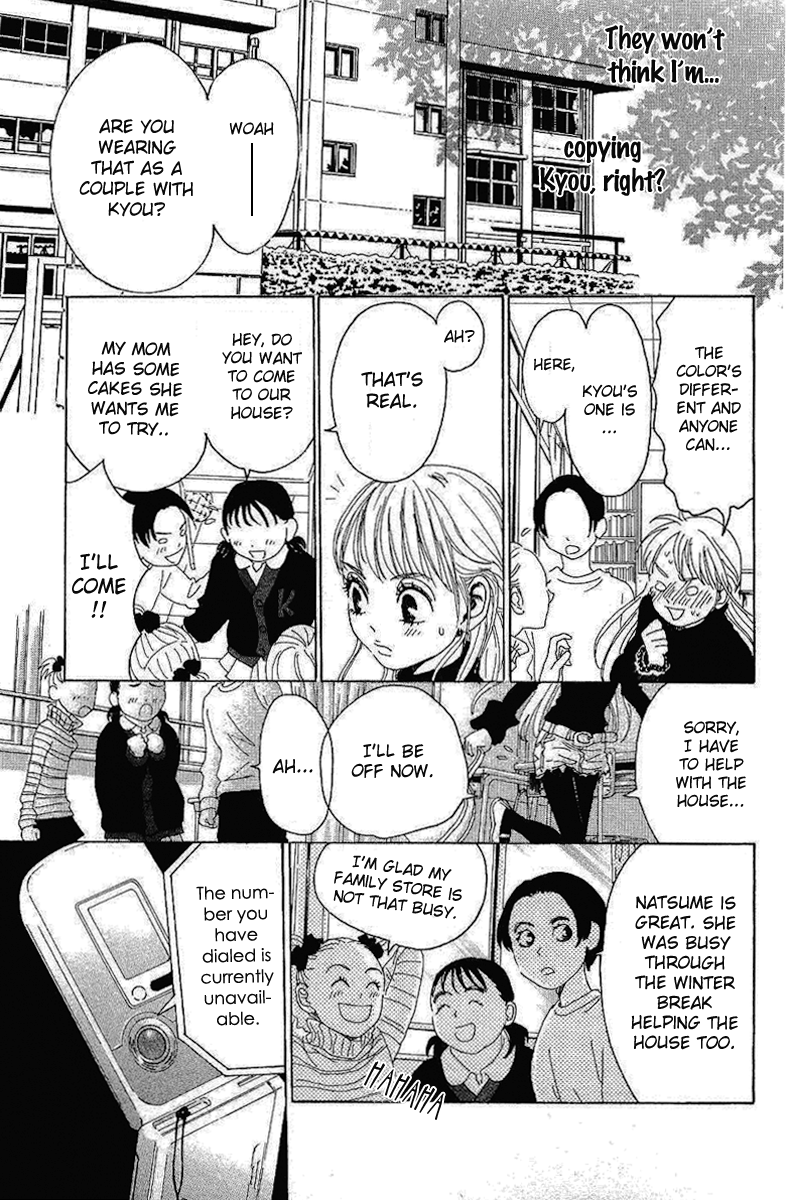 Read Drowning Love EN Manga Online