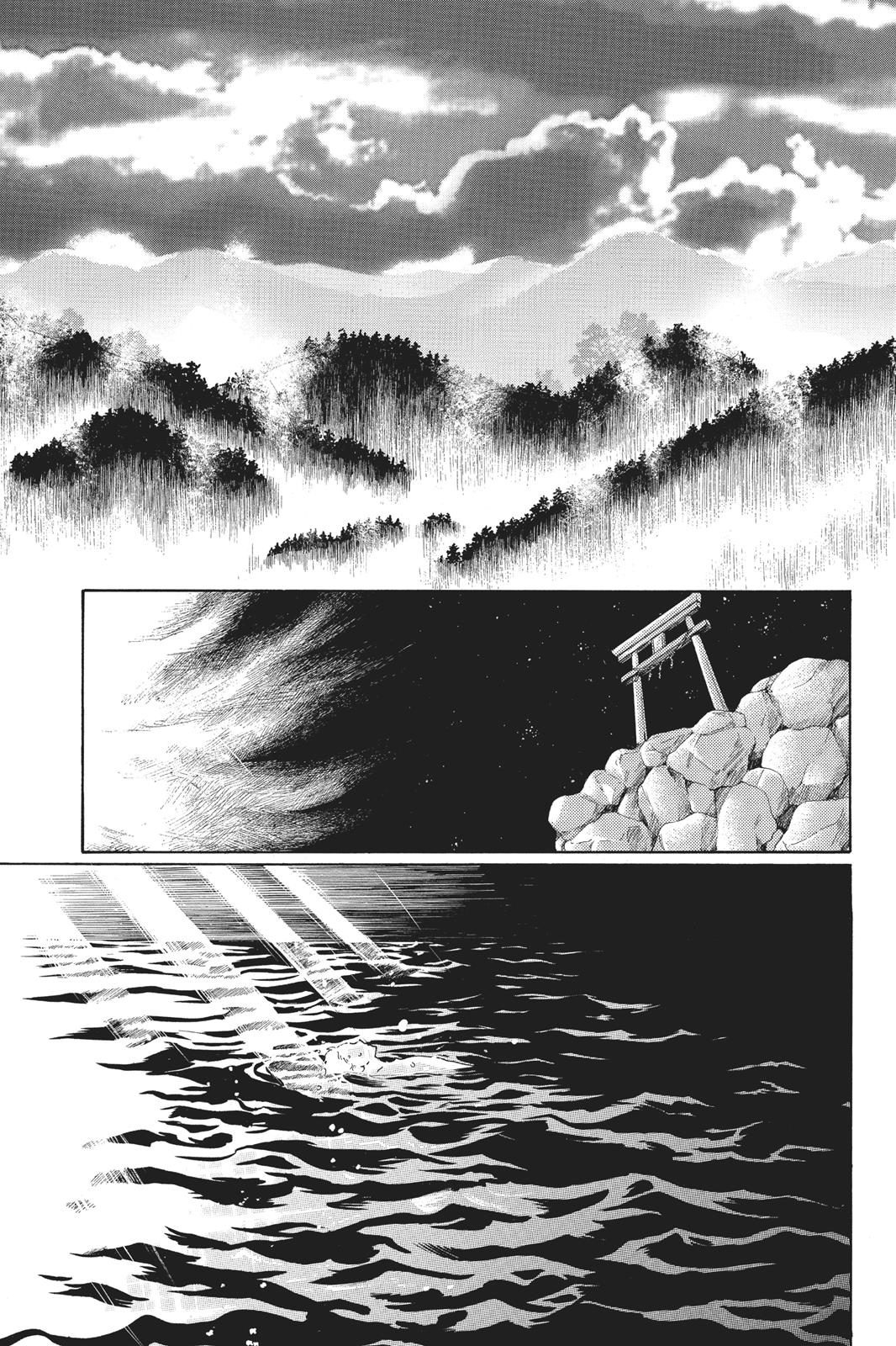 Read Drowning Love EN Manga Online