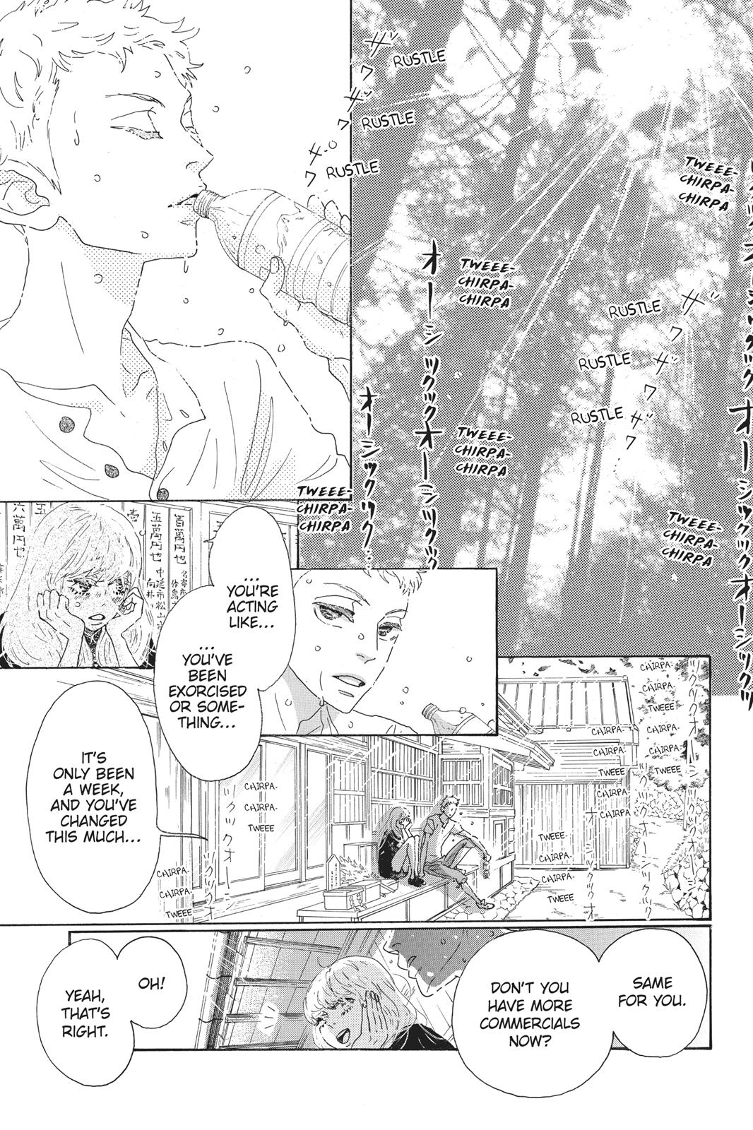 Read Drowning Love EN Manga Online