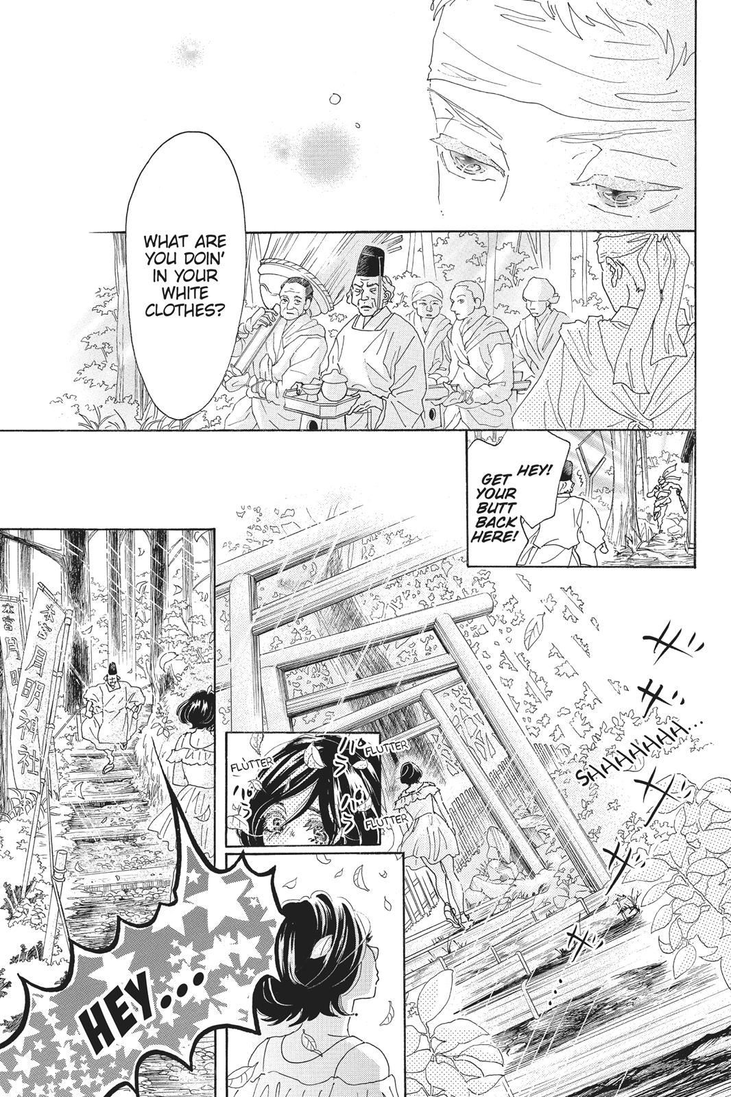 Read Drowning Love EN Manga Online