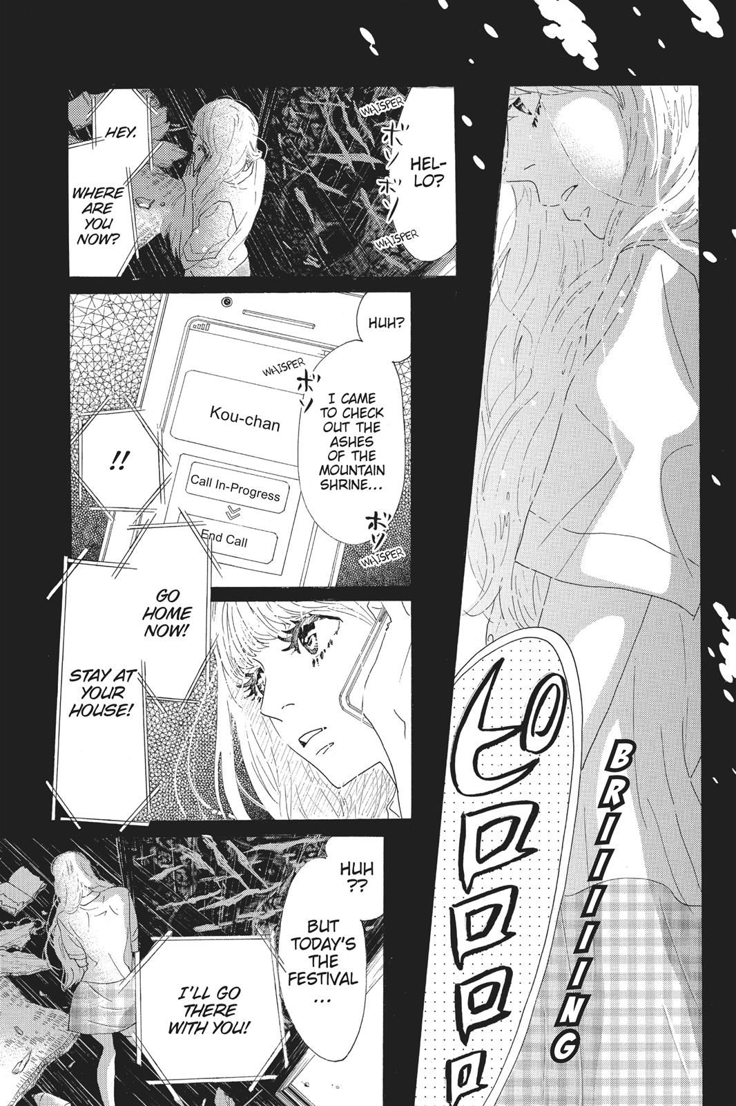 Read Drowning Love EN Manga Online