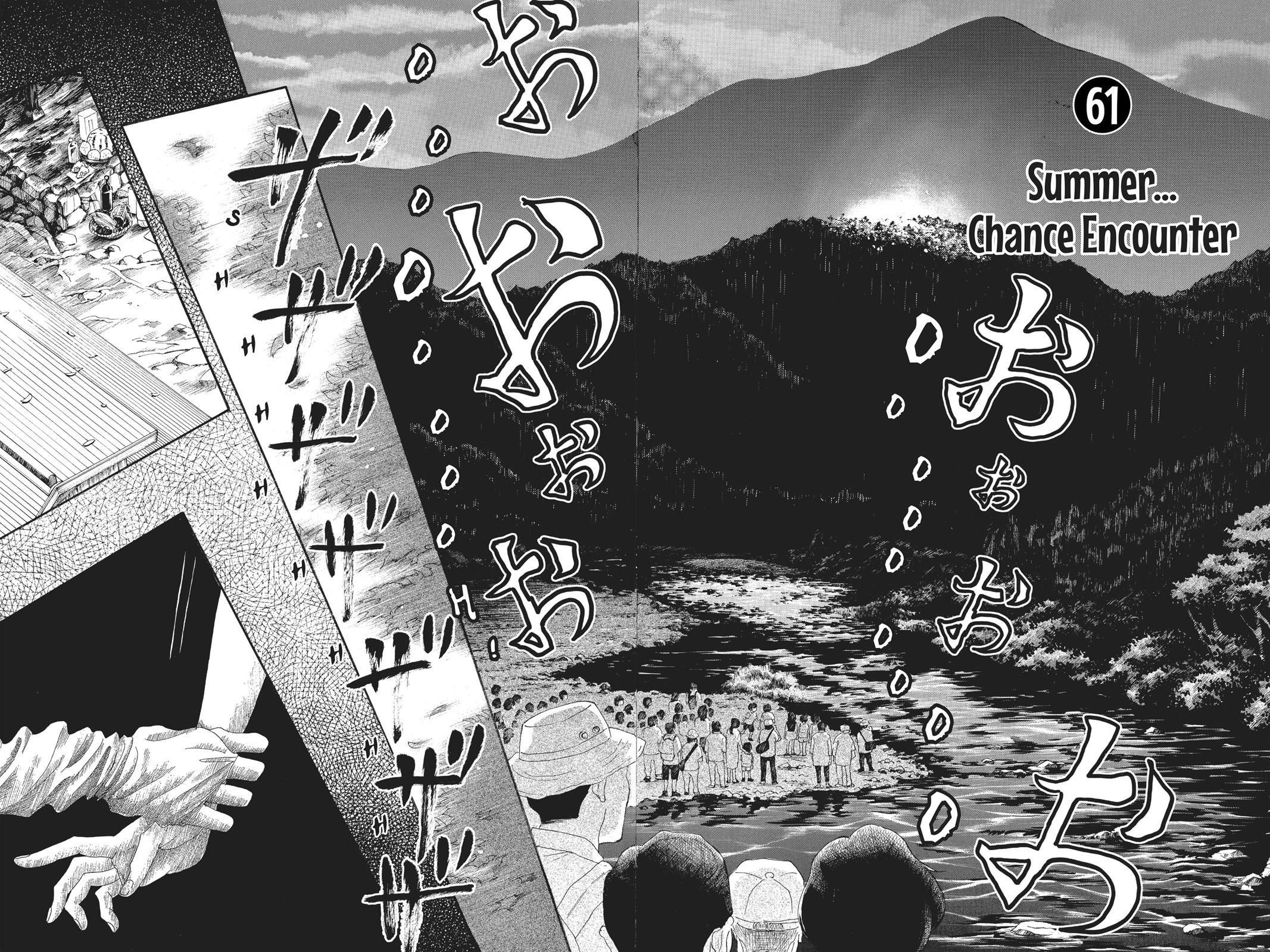 Read Drowning Love EN Manga Online