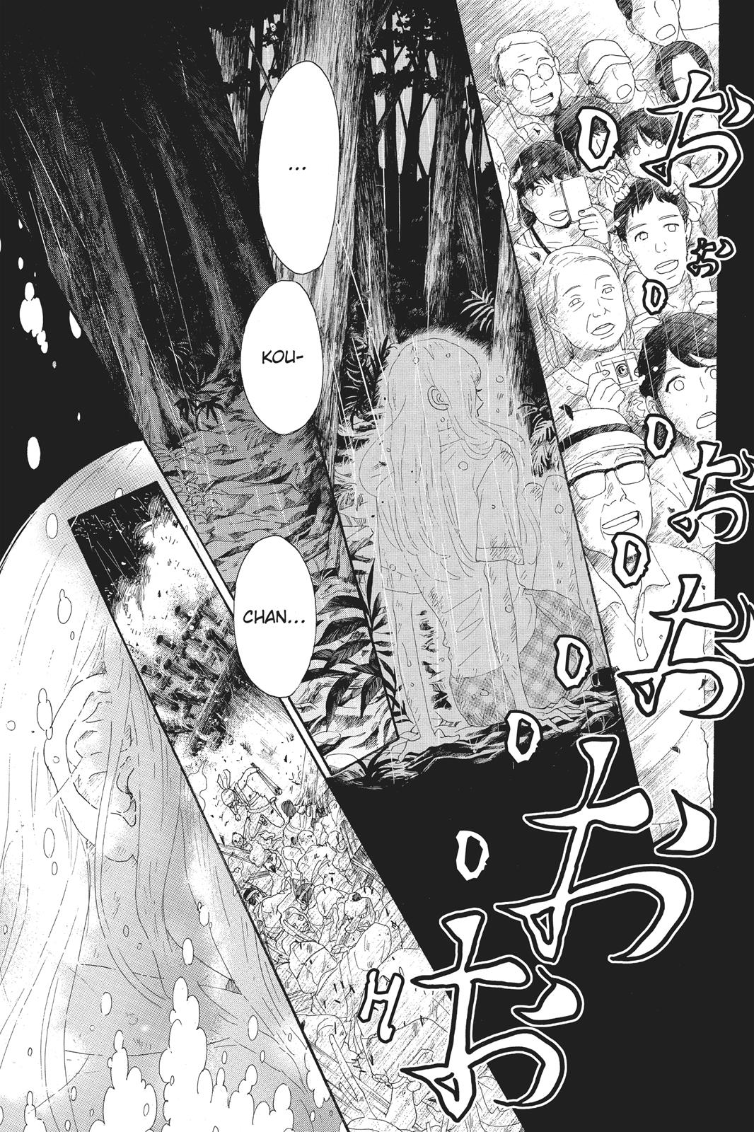 Read Drowning Love EN Manga Online