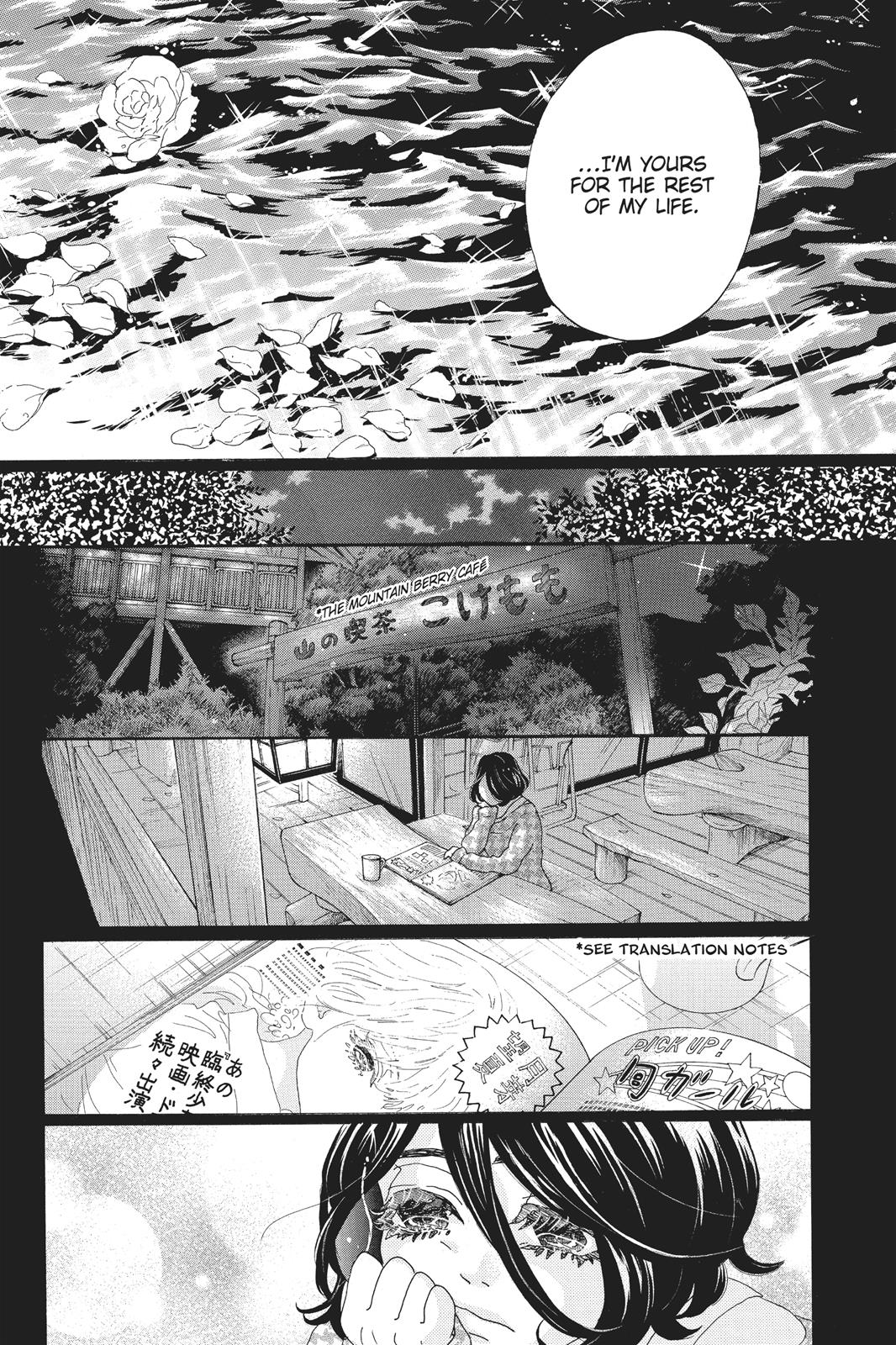 Read Drowning Love EN Manga Online