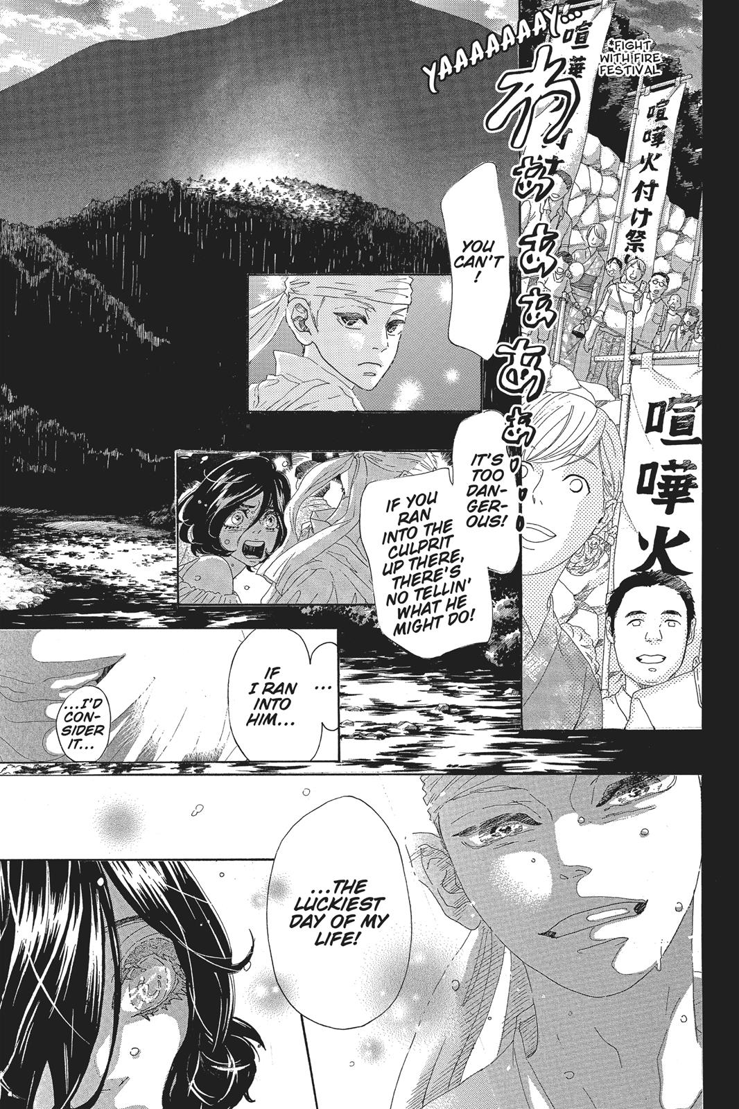 Read Drowning Love EN Manga Online