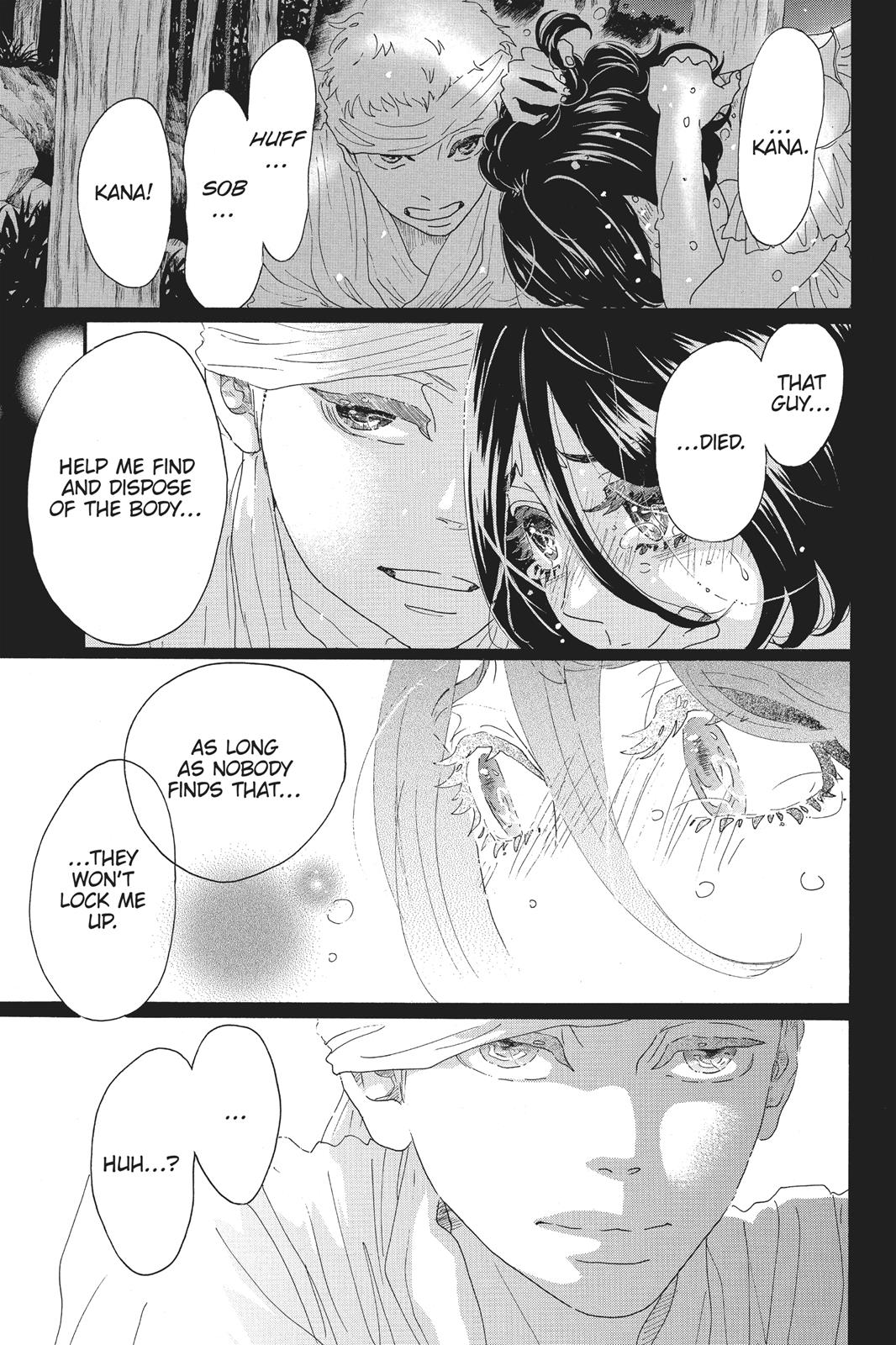 Read Drowning Love EN Manga Online