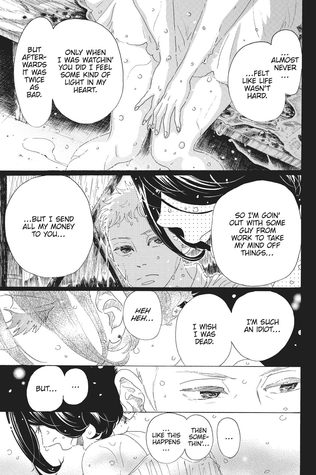 Read Drowning Love EN Manga Online