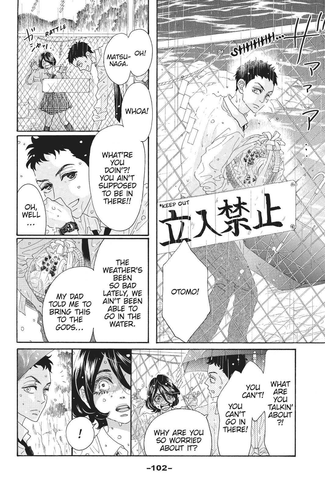 Read Drowning Love EN Manga Online