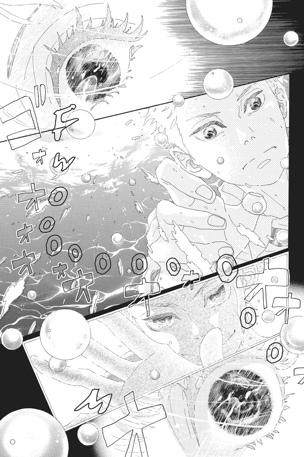 Read Drowning Love EN Manga Online