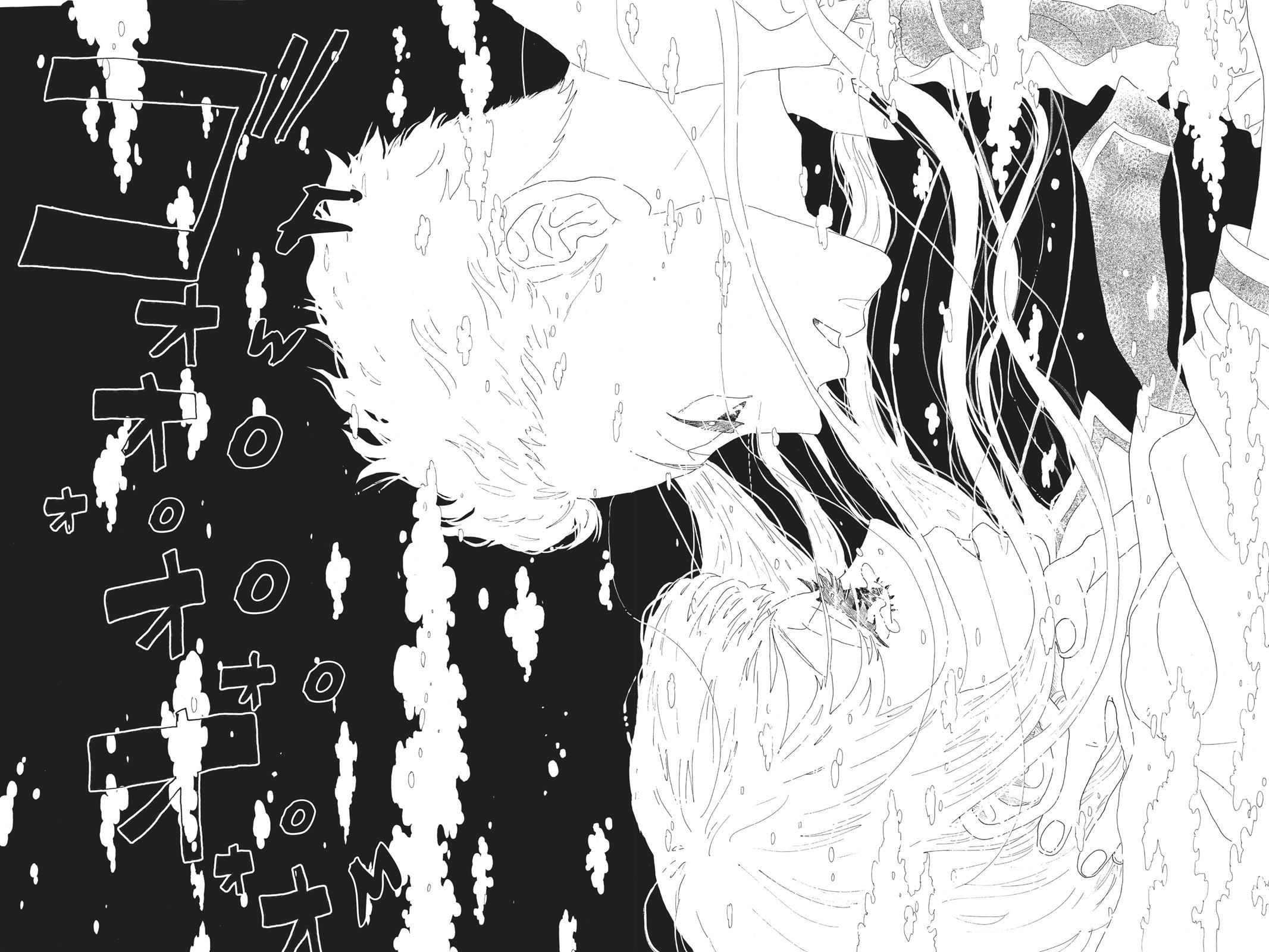 Read Drowning Love EN Manga Online