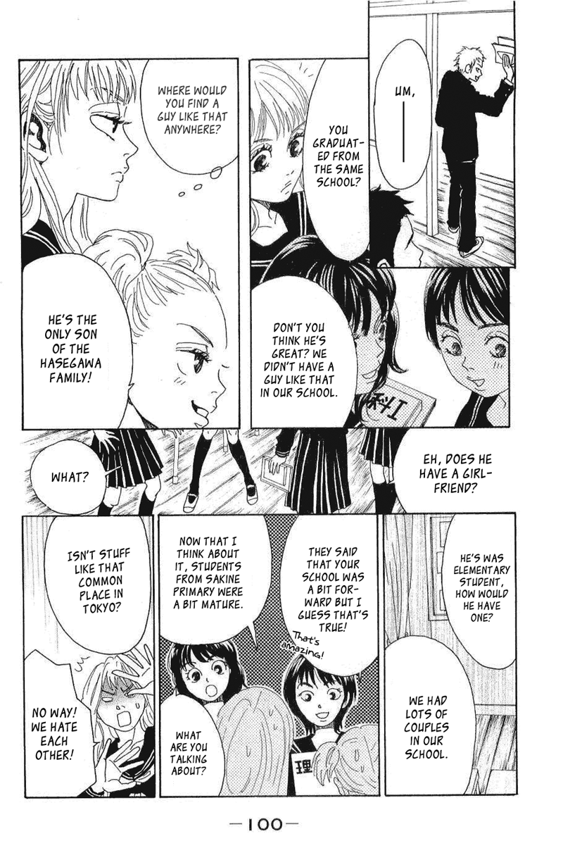 Read Drowning Love EN Manga Online