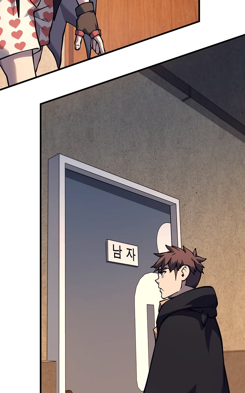 Read Dungeon Crawler Carl EN Manga Online