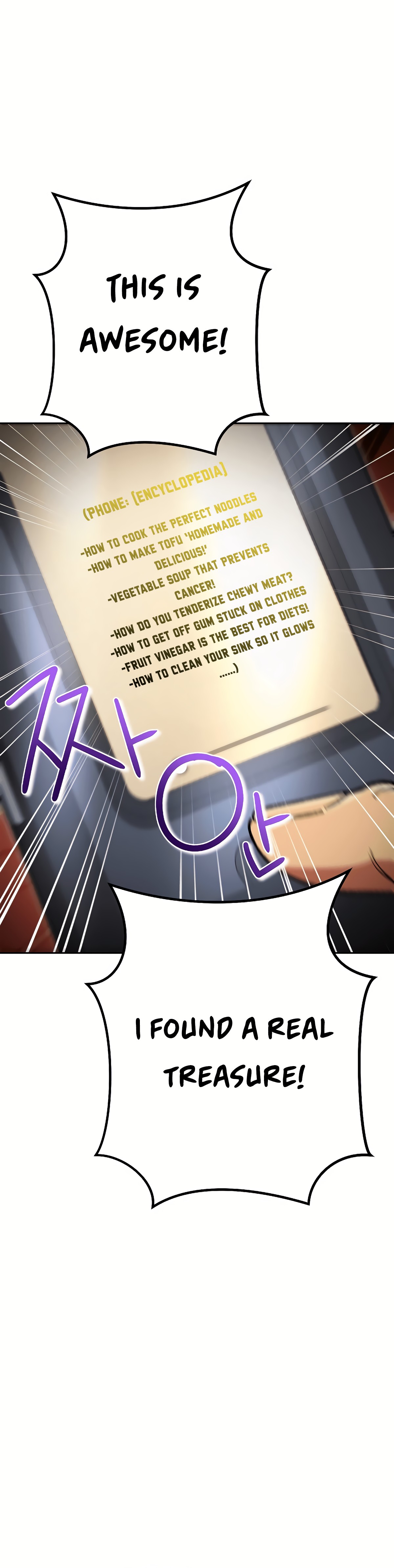 Read Dungeon Reset EN Manga Online