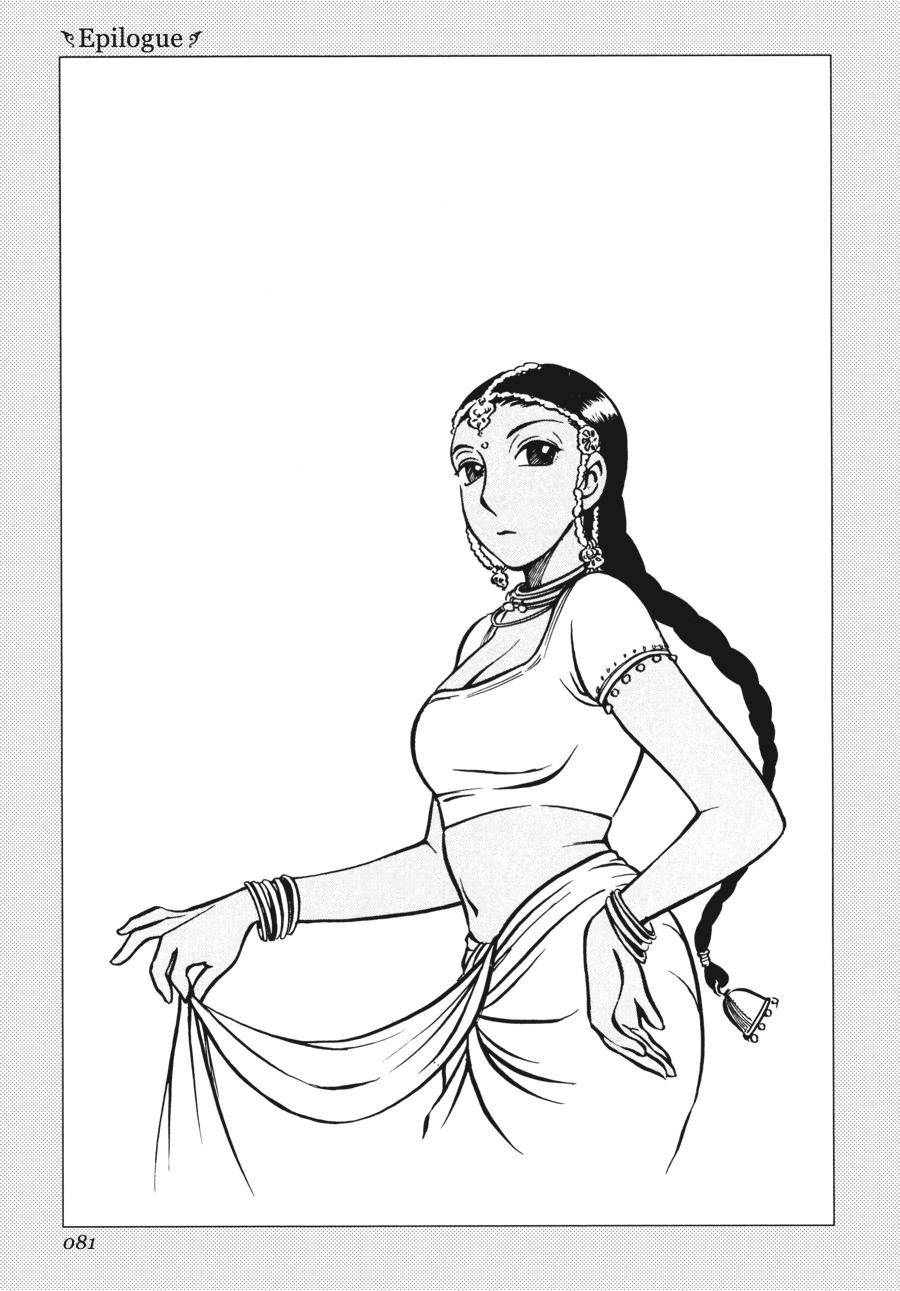 Read Emma EN Manga Online