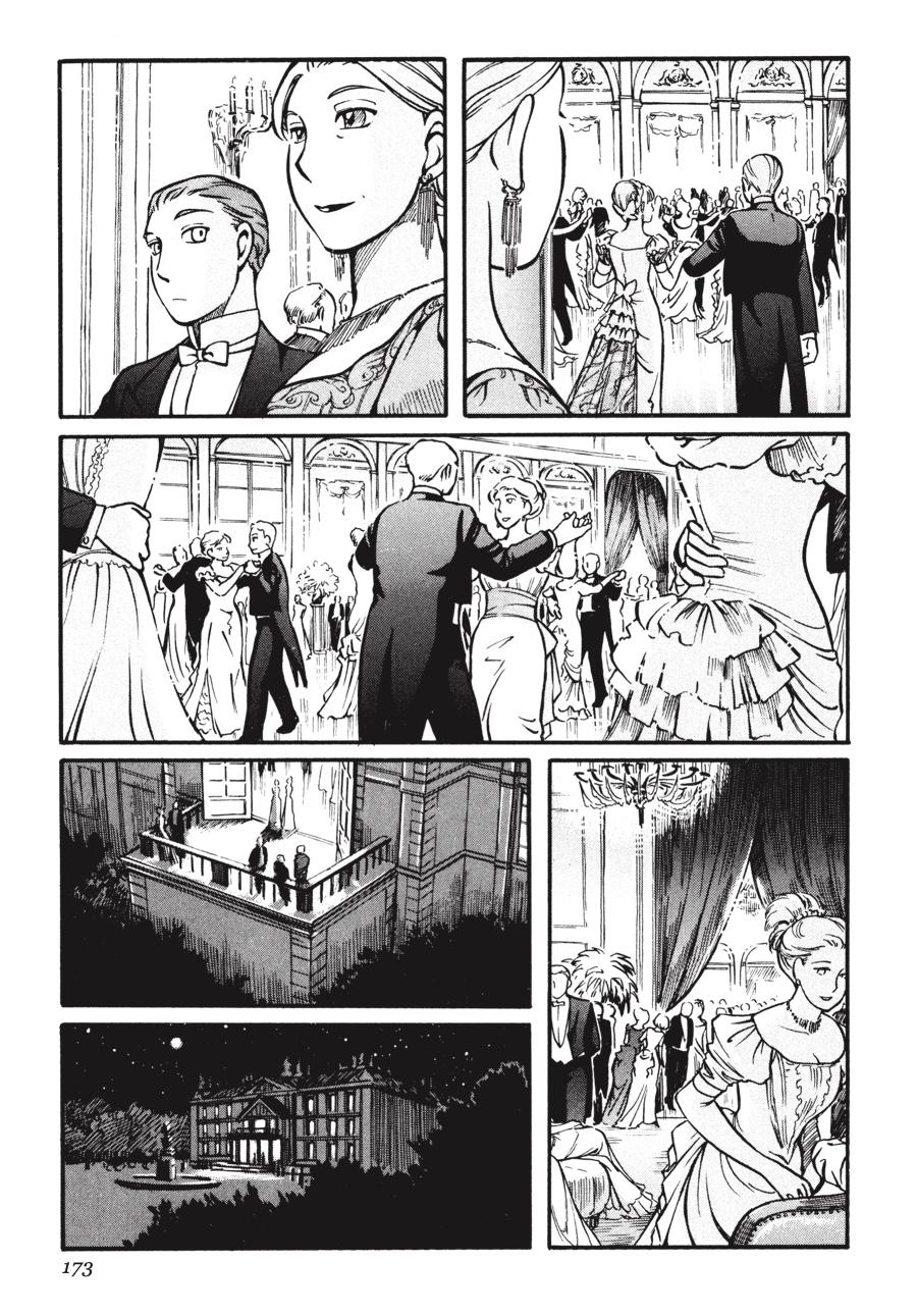 Read Emma EN Manga Online