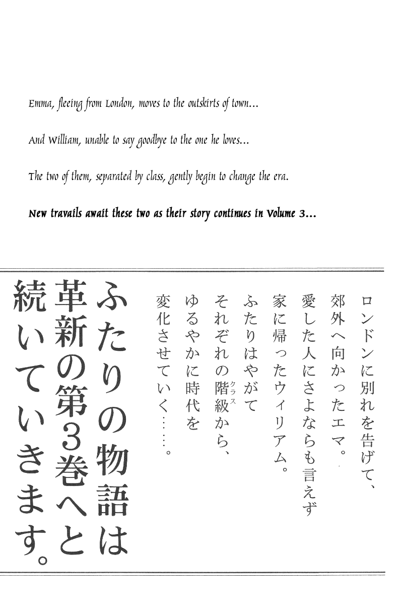 Read Emma EN Manga Online