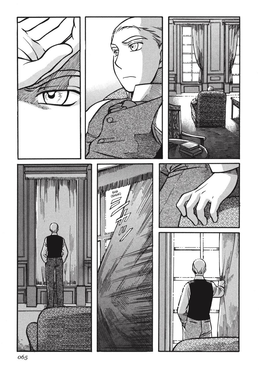 Read Emma EN Manga Online