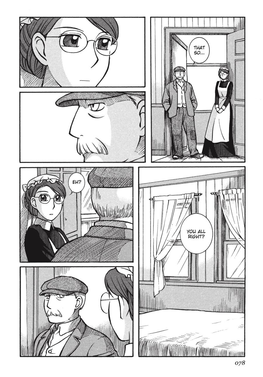 Read Emma EN Manga Online