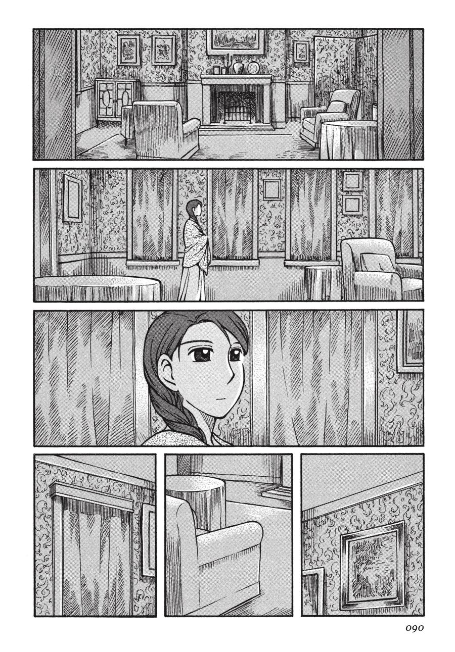 Read Emma EN Manga Online