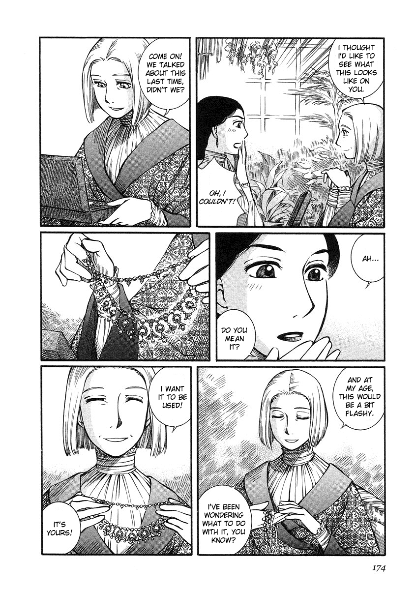 Read Emma EN Manga Online