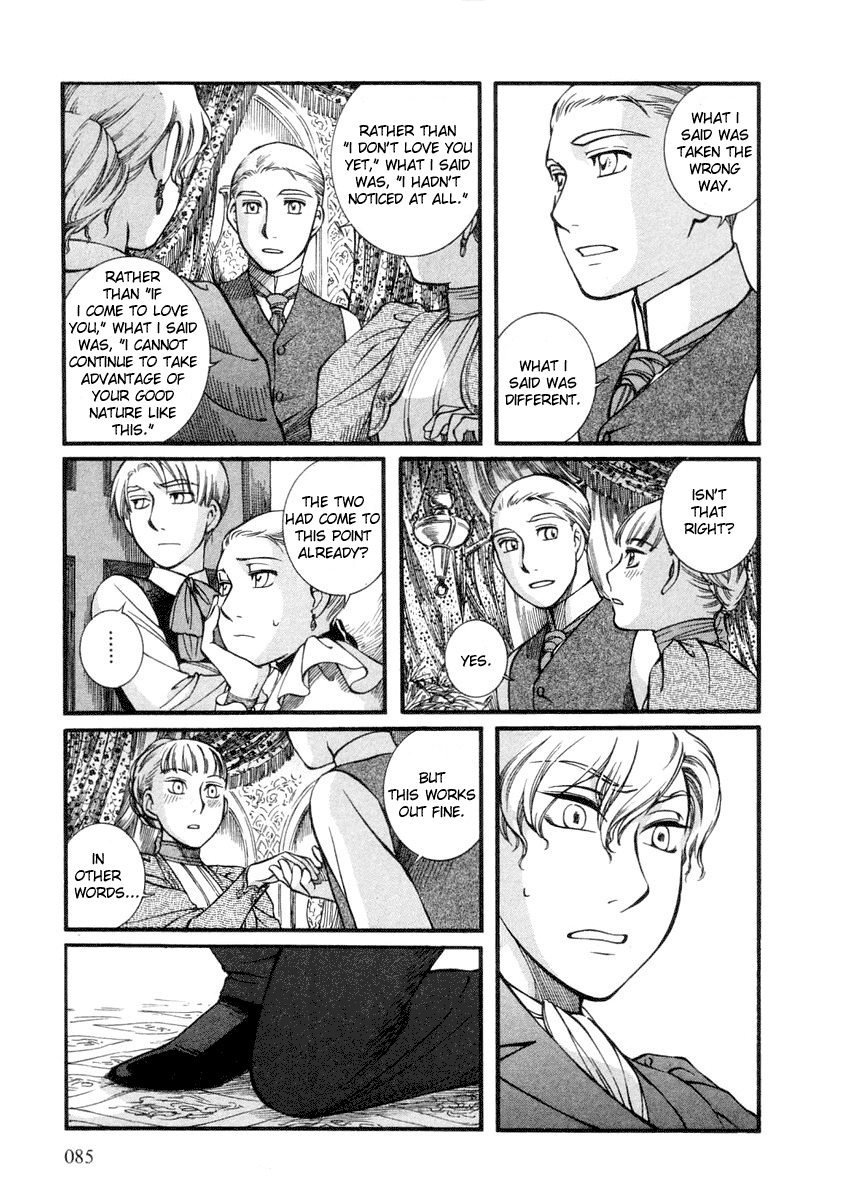 Read Emma EN Manga Online