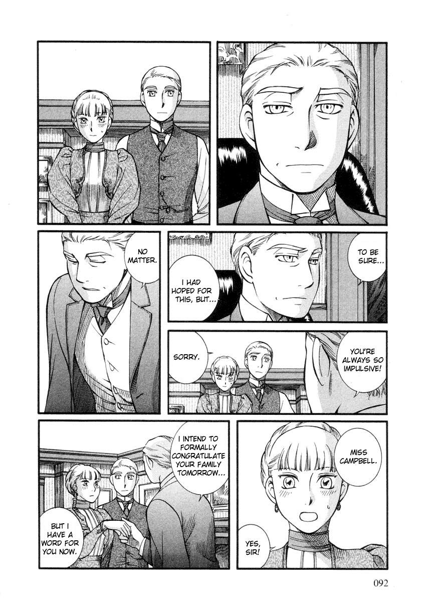 Read Emma EN Manga Online