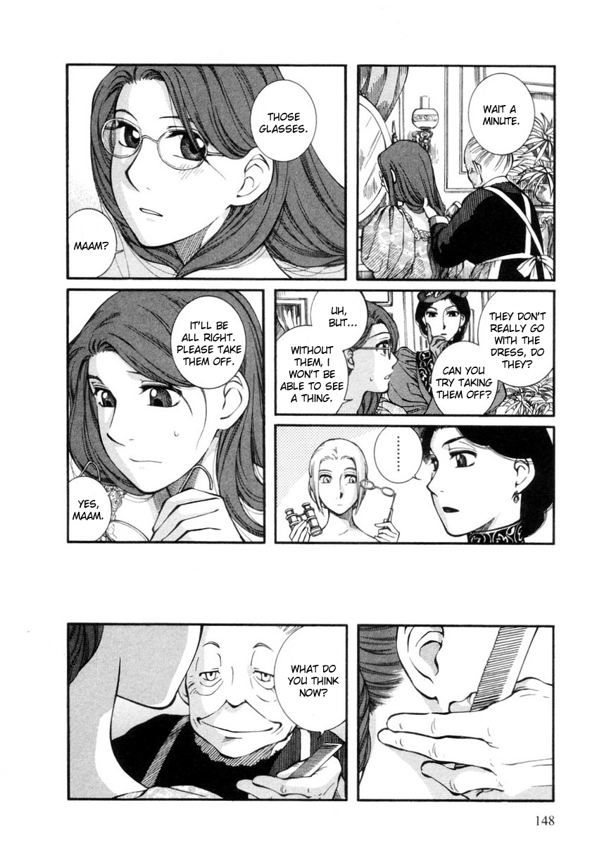 Read Emma EN Manga Online