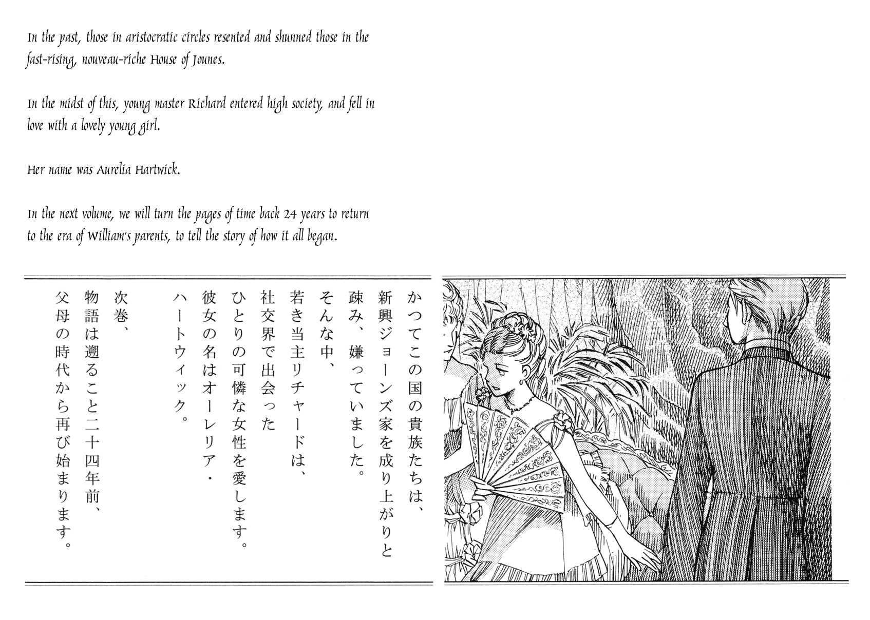 Read Emma EN Manga Online