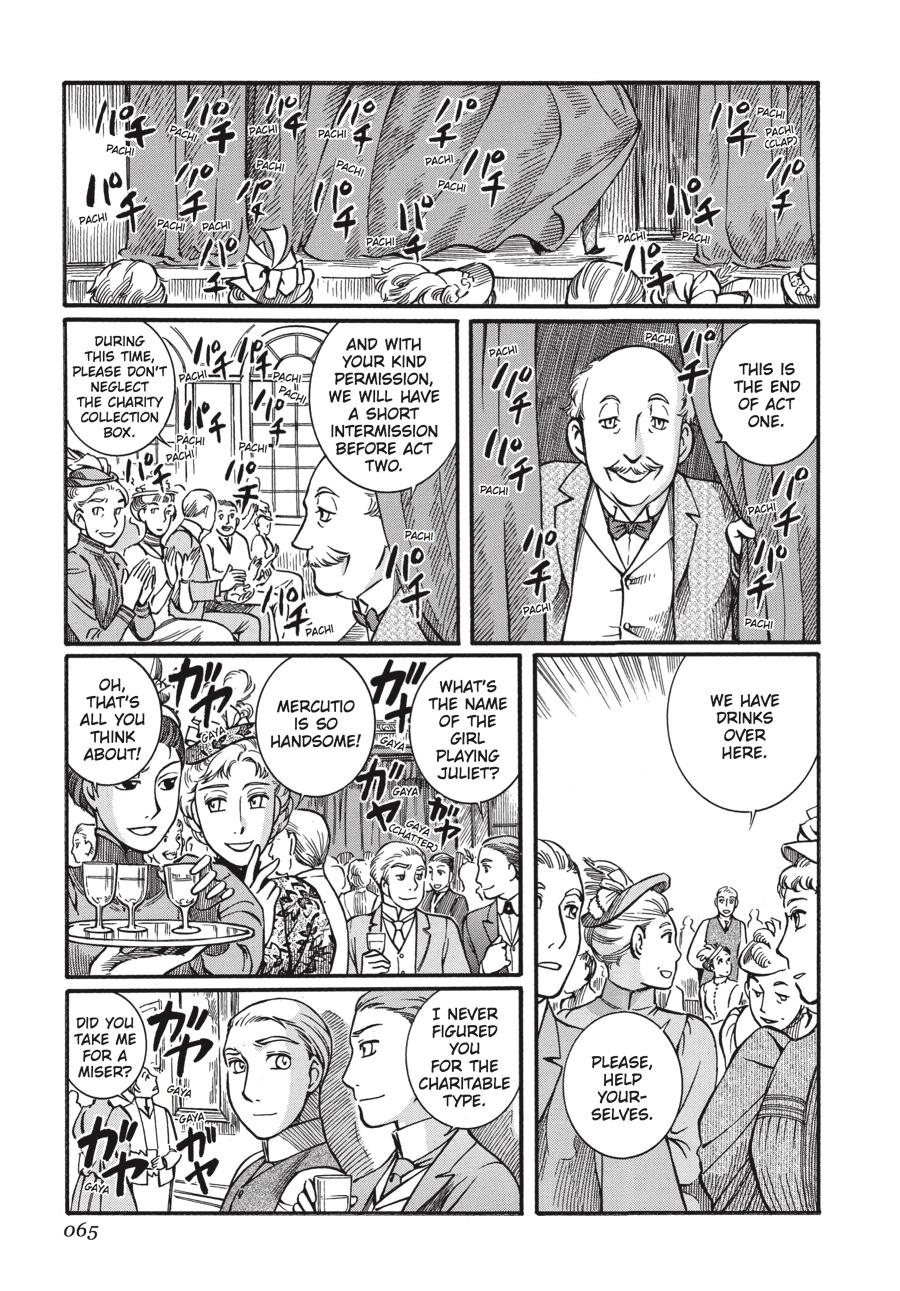 Read Emma EN Manga Online