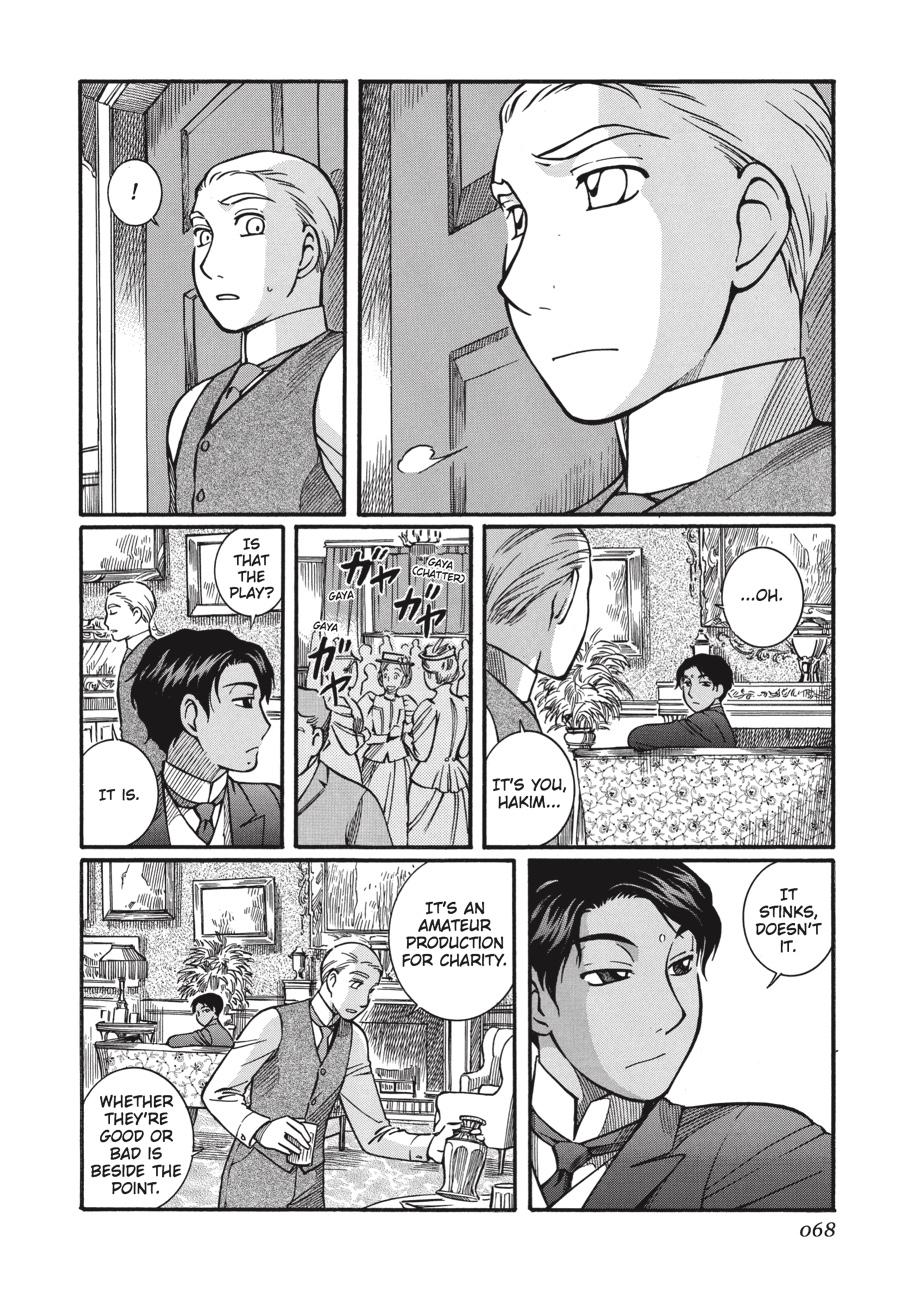 Read Emma EN Manga Online