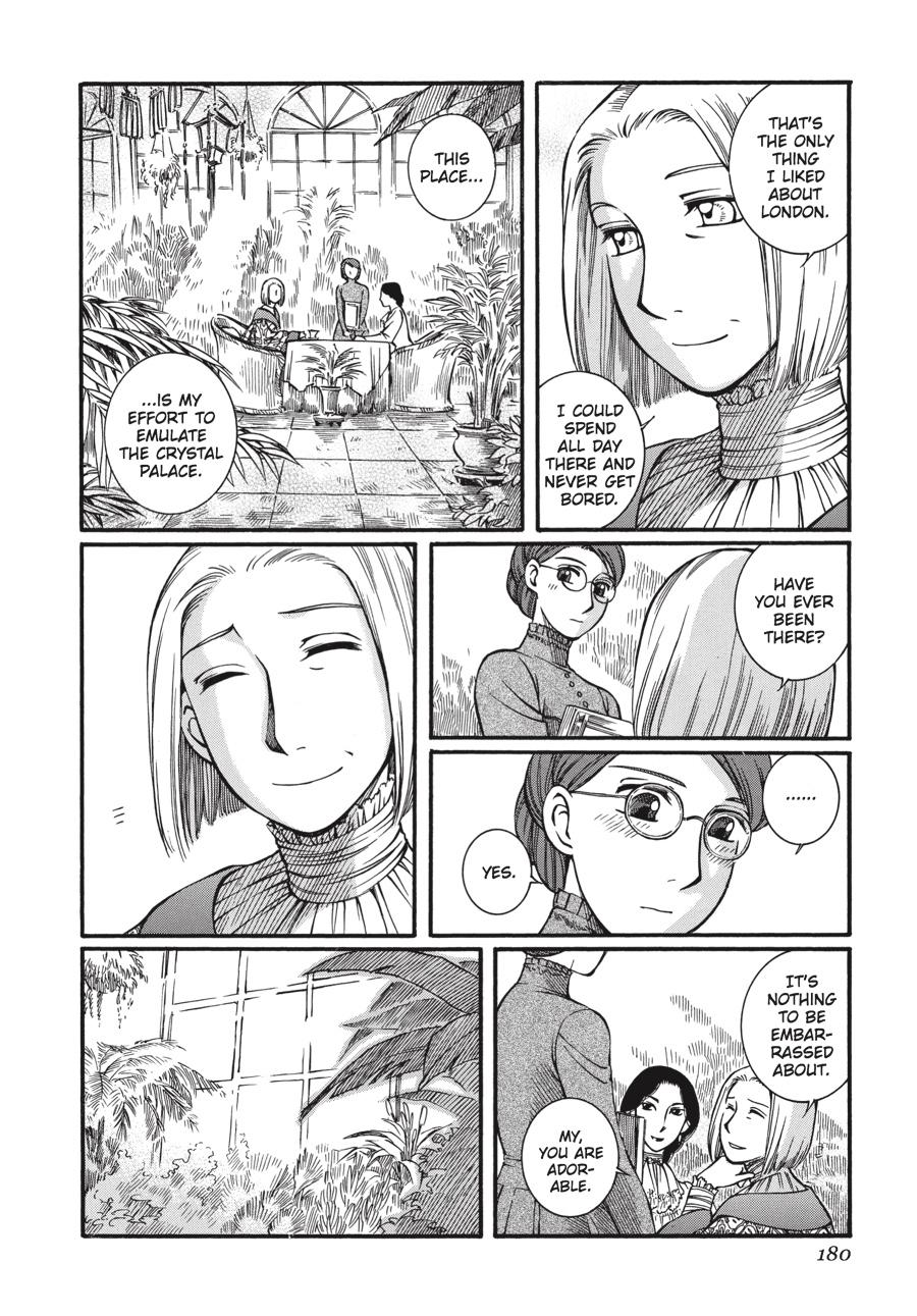 Read Emma EN Manga Online