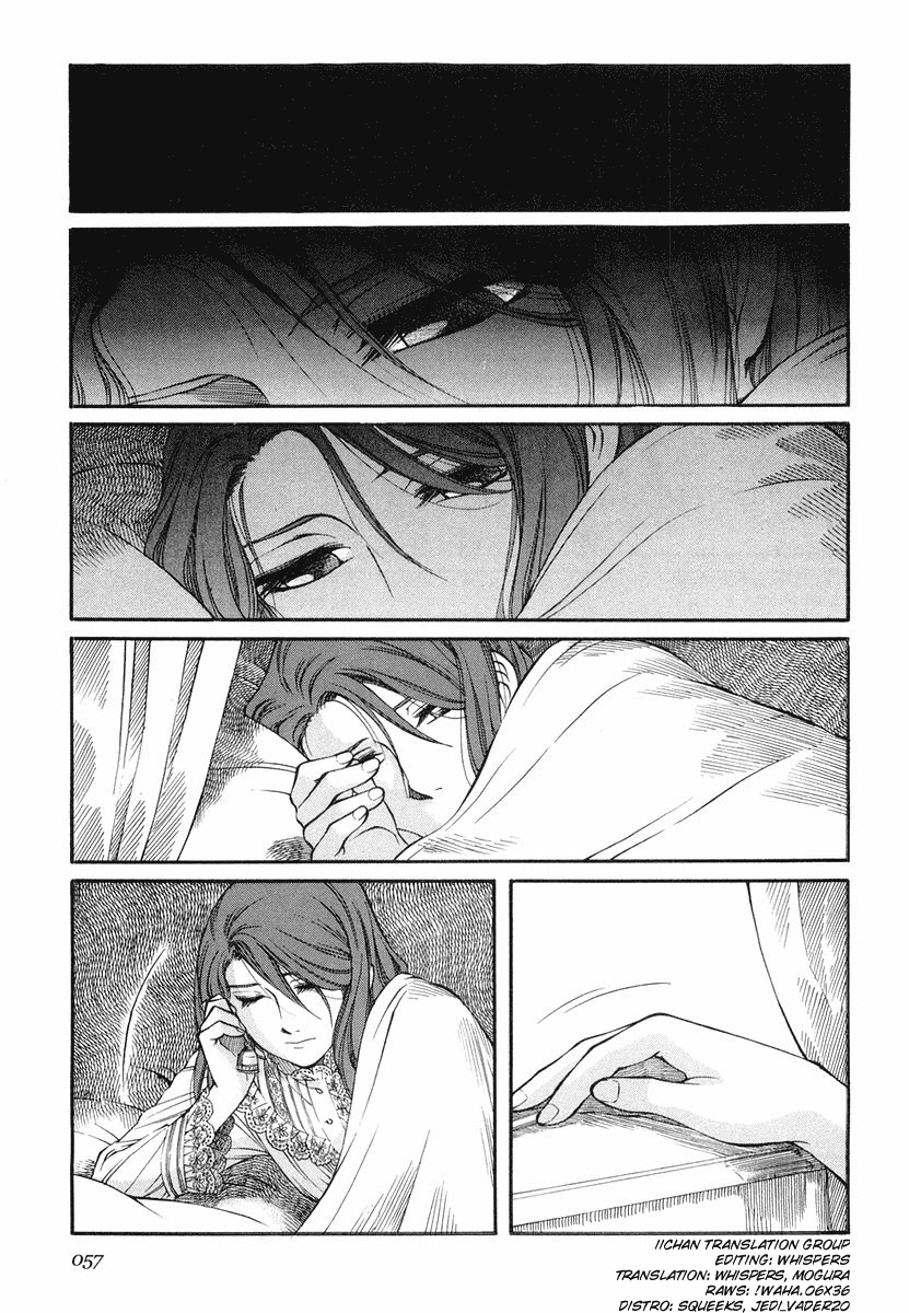 Read Emma EN Manga Online