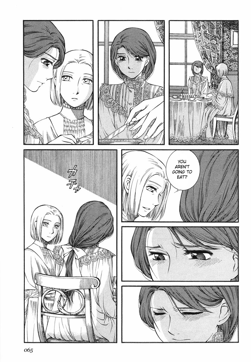 Read Emma EN Manga Online